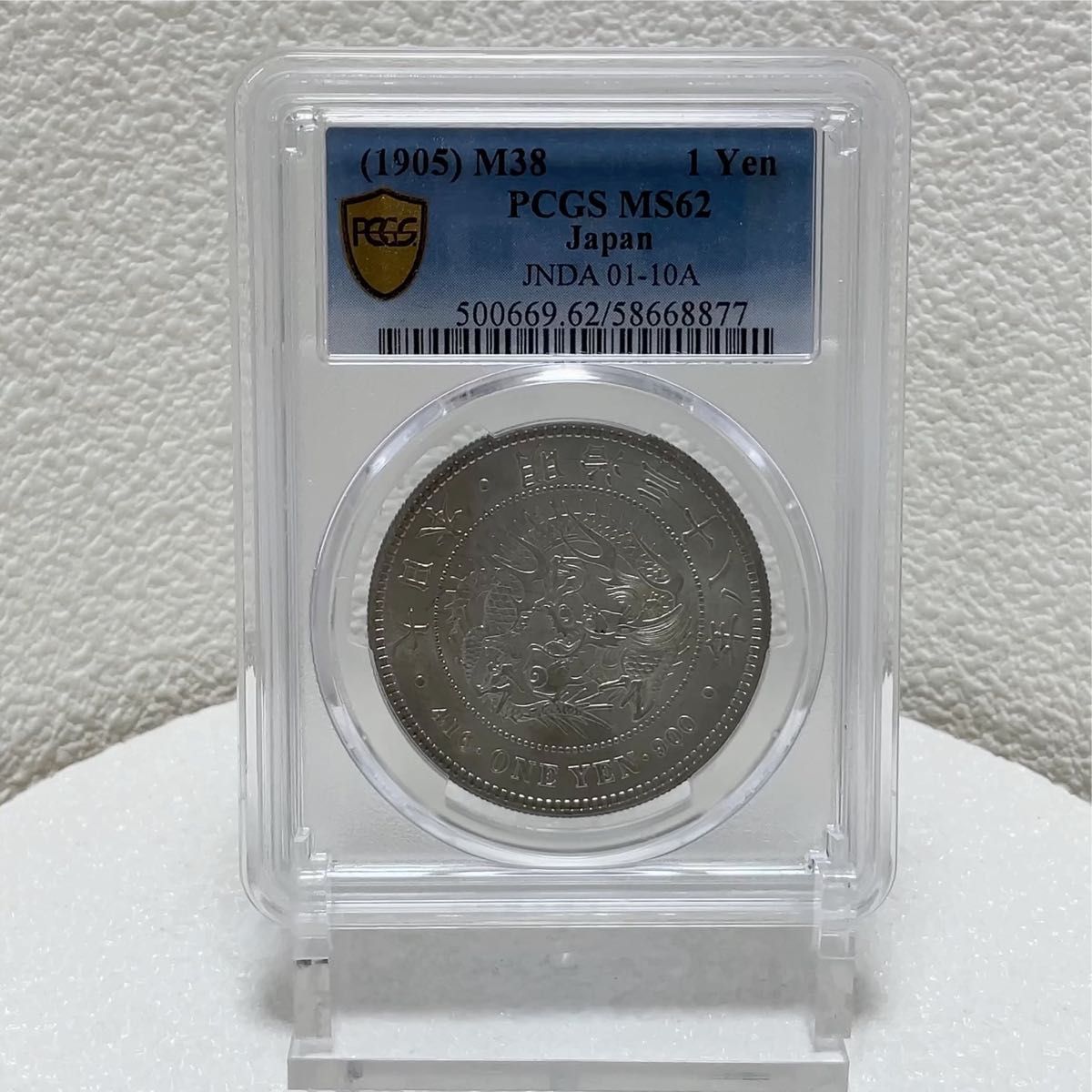 PCGS AU58 新1円銀貨 明治28年 準未使用 1895年 古銭 アンティーク