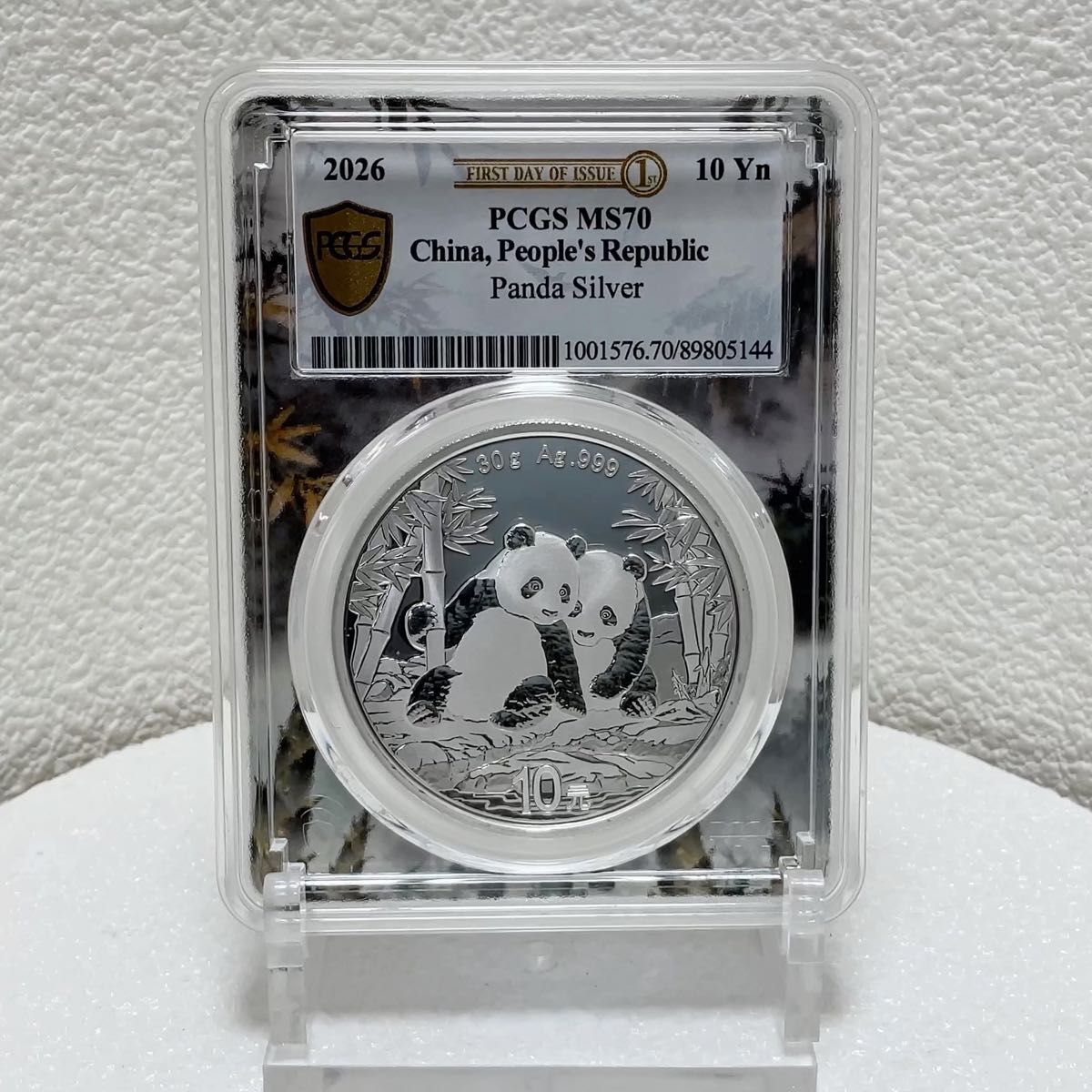 SS-024【2026年発行】中国パンダ銀貨 PCGS グレード MS70 最高鑑定