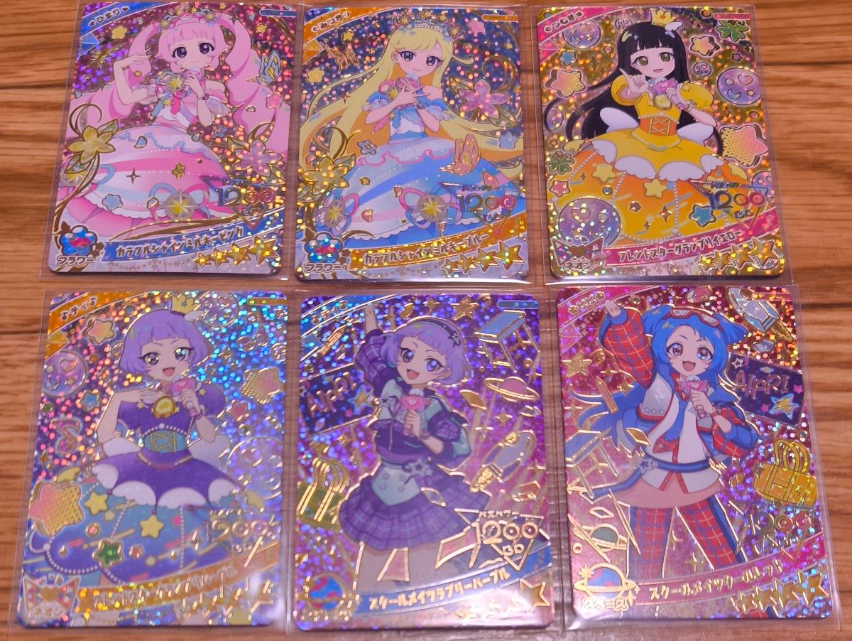 アイプリ ミラクルカード コンプリート ひみつのアイプリ カード