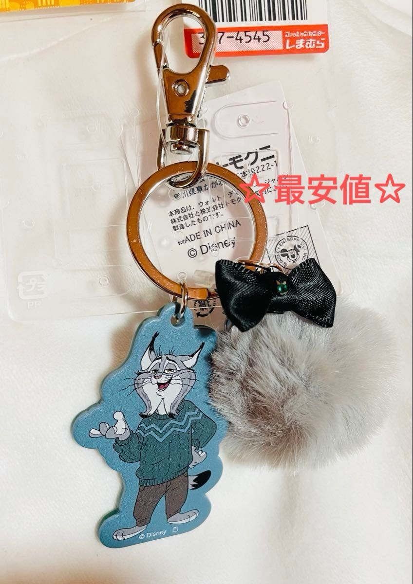 クーポン利用可】ズートピア2 パウバート チャーム おまけ ポスト