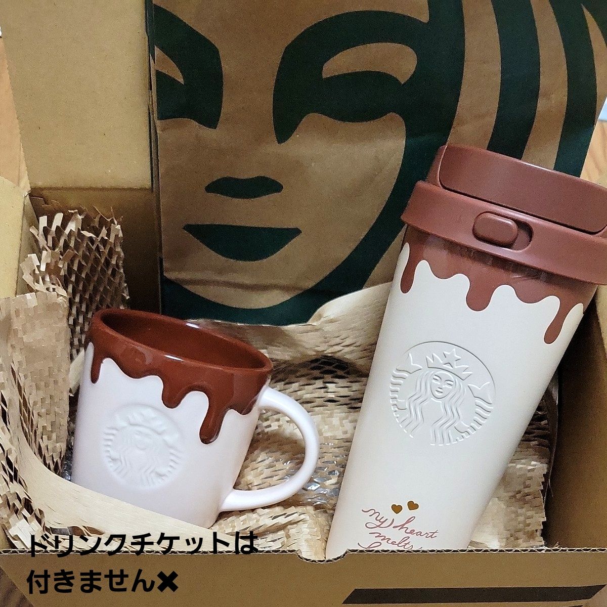 スターバックス バレンタイン2026 ステンレスTOGOボトル ロゴ