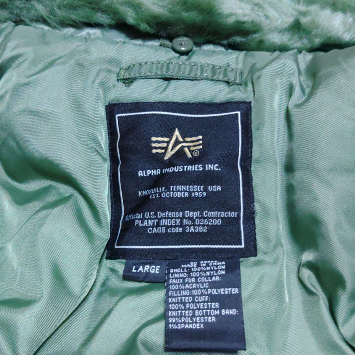 ALPHA INDUSTRIES B-15 フライトジャケット MA-1 前身モデル 襟ボア