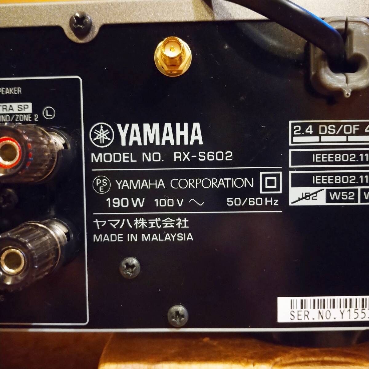 ぐっさん ヤマハ RX-S602 RX-S602 - Overview - AV Receivers - Home
