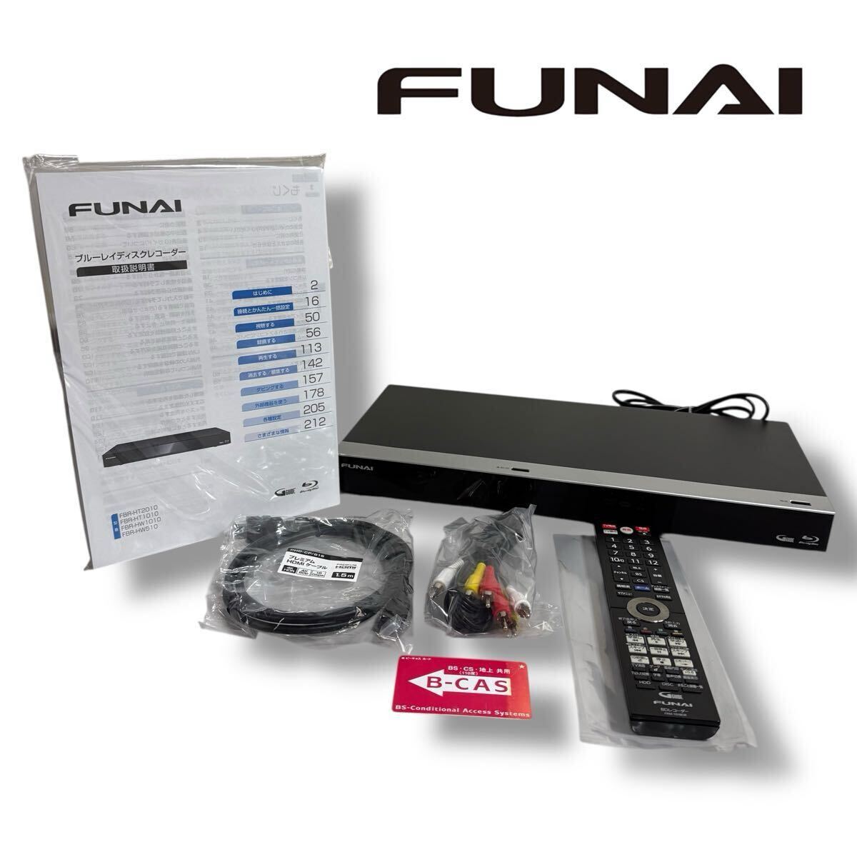 美品】FUNAI フナイ ブルーレイレコーダー FBR-HW1010 HDD/2チューナー