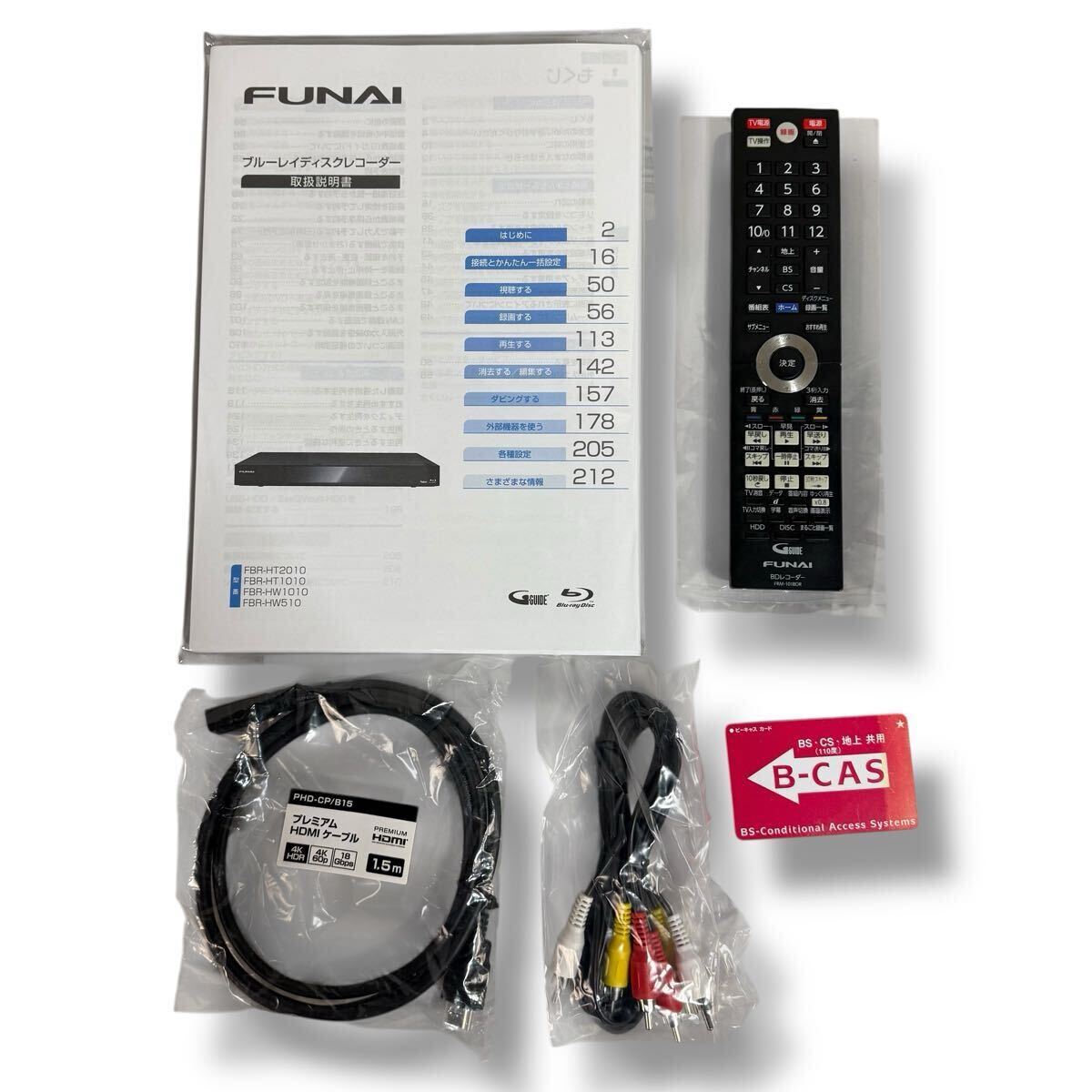 美品】FUNAI フナイ ブルーレイレコーダー FBR-HW1010 HDD/2チューナー