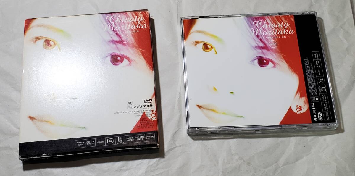 DVD / 森高千里 / DVD COLLECTION NO 15 / 応募特典盤 / 非売品 EBBE