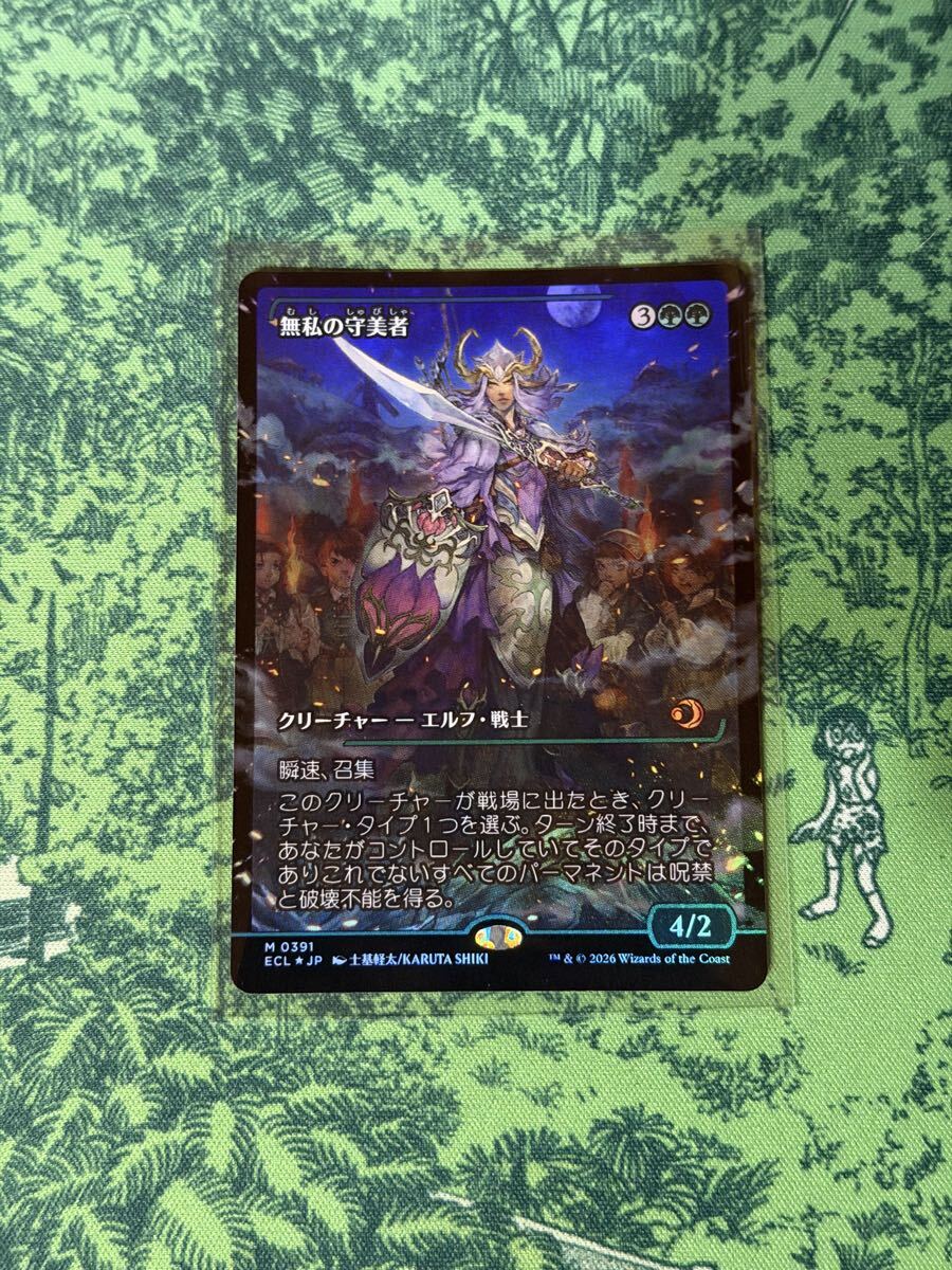 MTG ローウィンの昏明 幽愁/Wistfulness 日本語 ショーケース