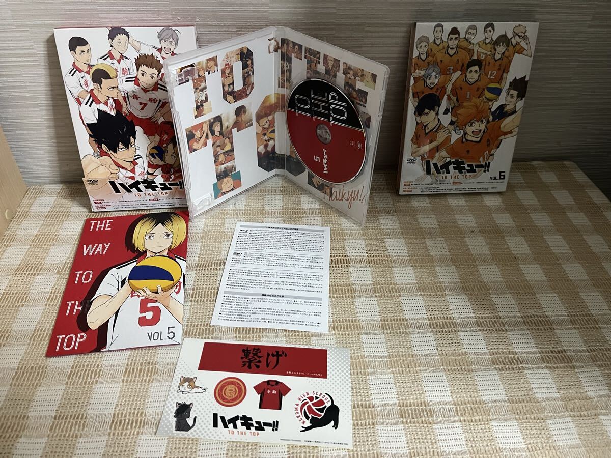 ハイキュー TO THE TOP 全6巻セット DVD セル版 即決 送料無料｜Yahoo