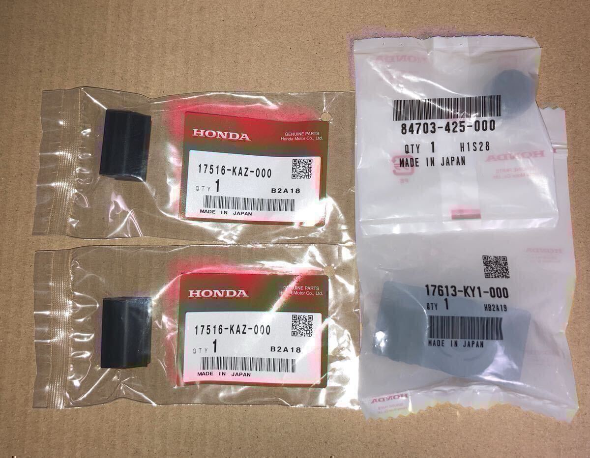 ホンダ純正品 CBR250RR MC22 ガソリンタンククッションセット CAZ