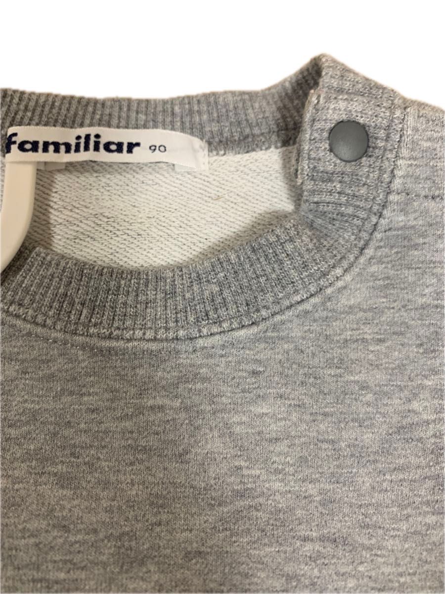 限定】familiar ドクターイエロートレーナー 90ファミリア 新幹線