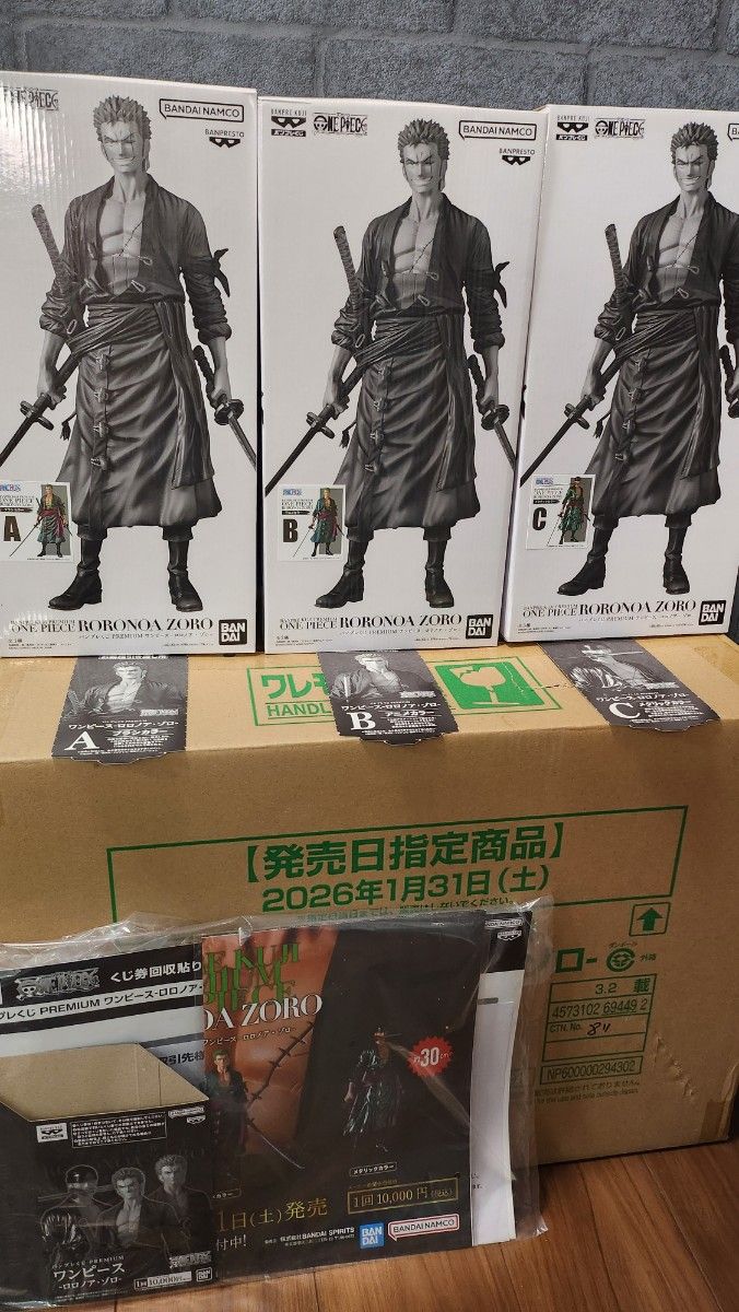 ワンピース バンプレくじ PREMIUM ロロノア・ゾロ A賞 B賞 C賞 3点と