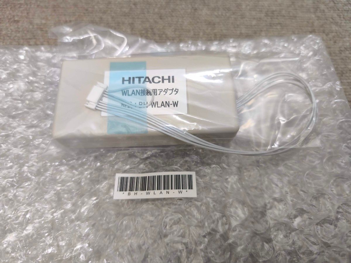 新品未使用】【価格の相談可】BH-WLAN-W 日立エコキュートWLAN接続用