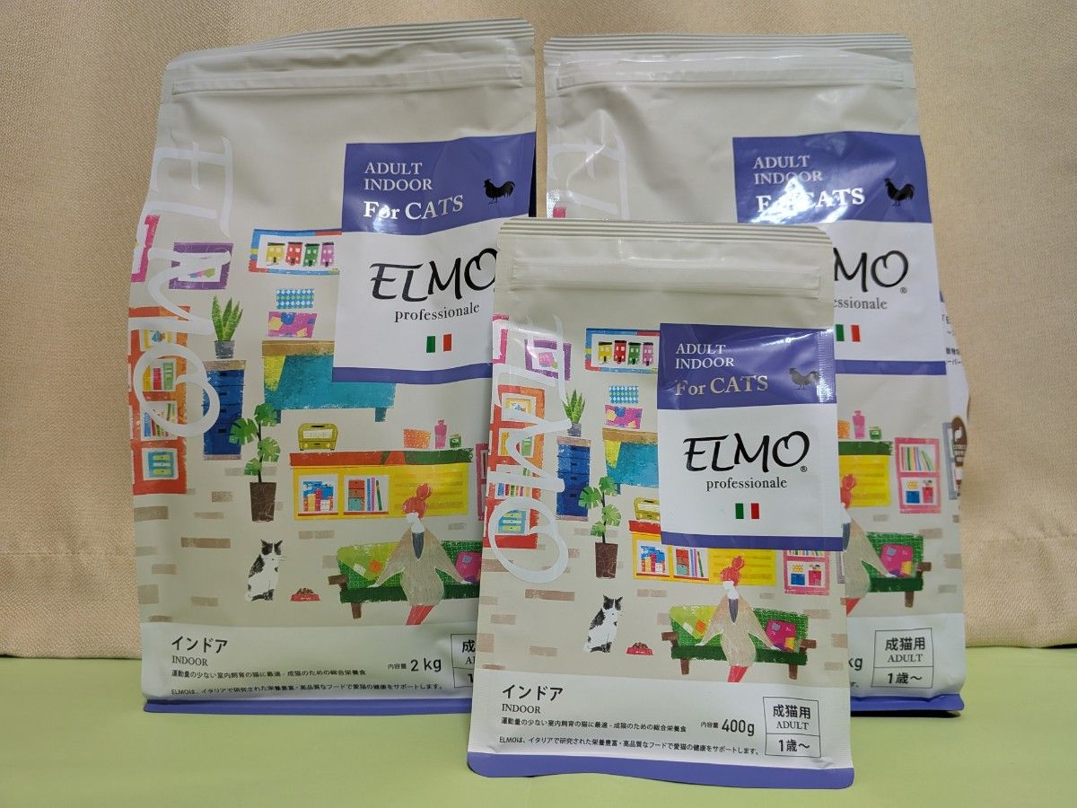 ELMO エルモ プロフェッショナーレ 成猫用 インドア キャットフード