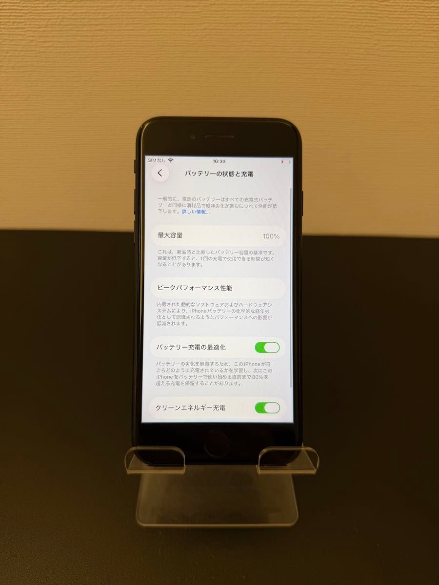 極美品 256GB Apple iPhone SE 3 第三世代 SIMフリー iPhoneSE3 日本版