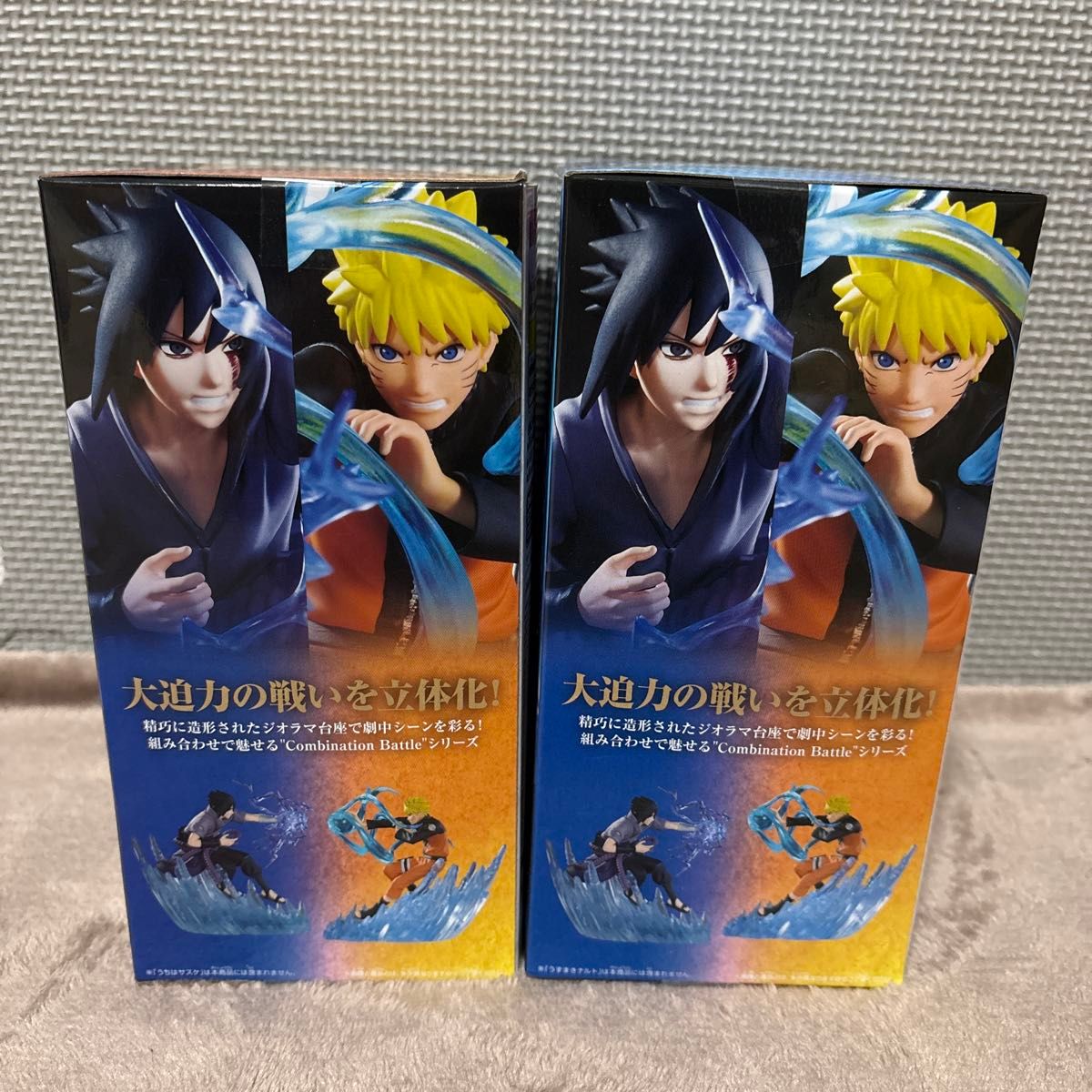 NARUTO 疾風伝 Combination Battle2 ナルト サスケ 2種セット｜Yahoo