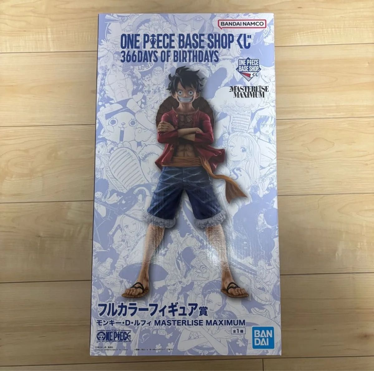ワンピースベースショップ ベースショップくじ フルカラーフィギュア賞