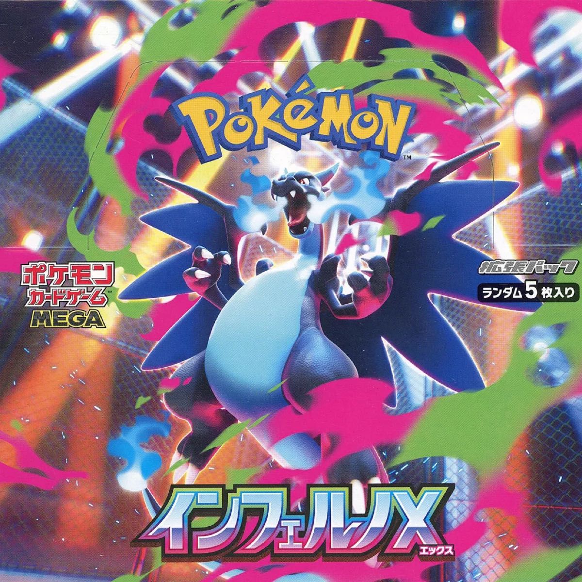 ポケカ スペシャルBOX フクオカ2ボックス&インフェルノx1ボックス