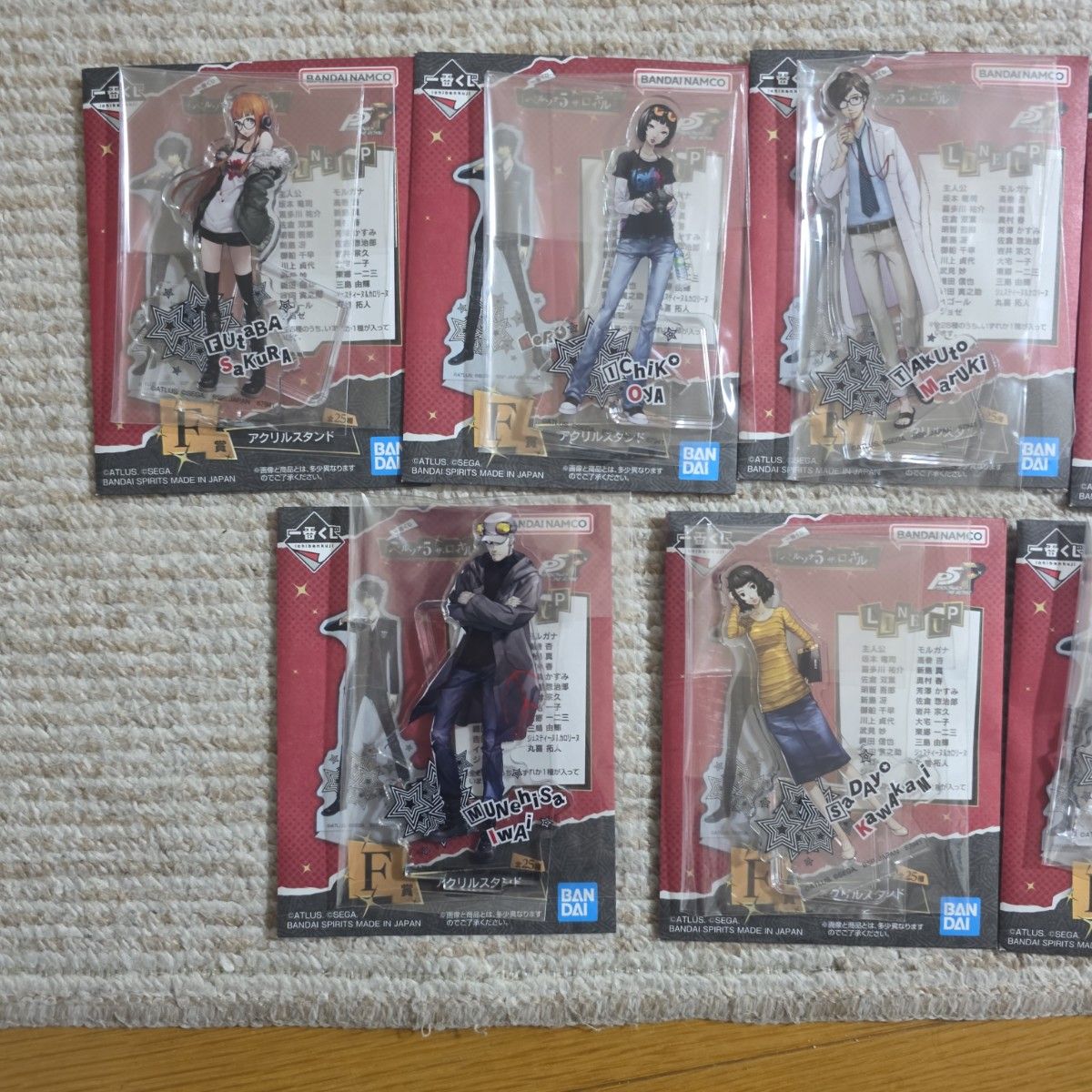 7種類 ペルソナ5 一番くじ F賞 アクリルスタンドセット アクスタ