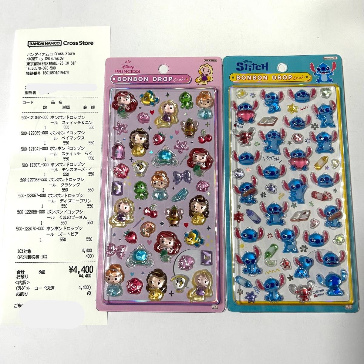 正規品 ディズニー 第二弾 8種 ボンボンドロップシール サンスター