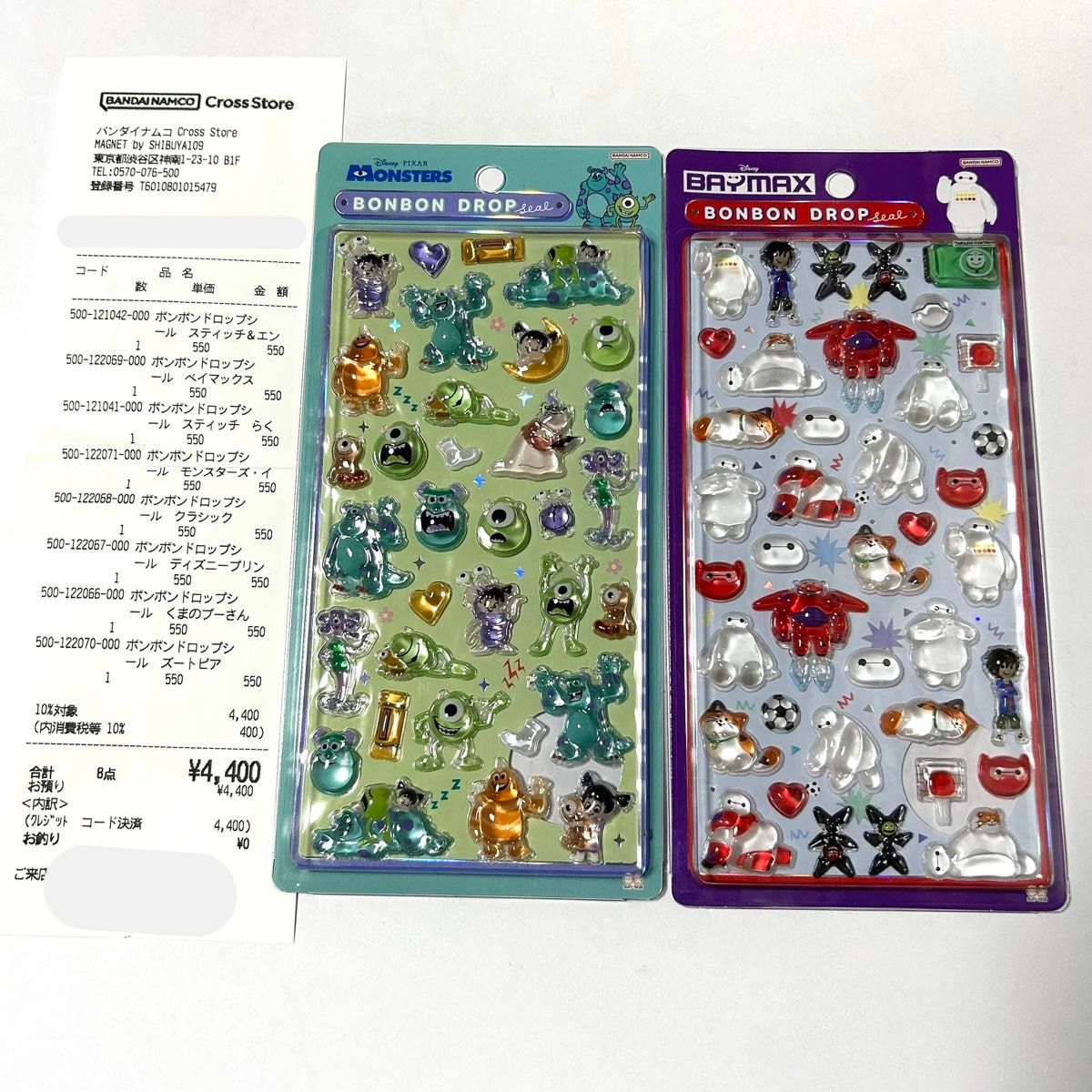 正規品 ディズニー 第二弾 8種 ボンボンドロップシール サンスター