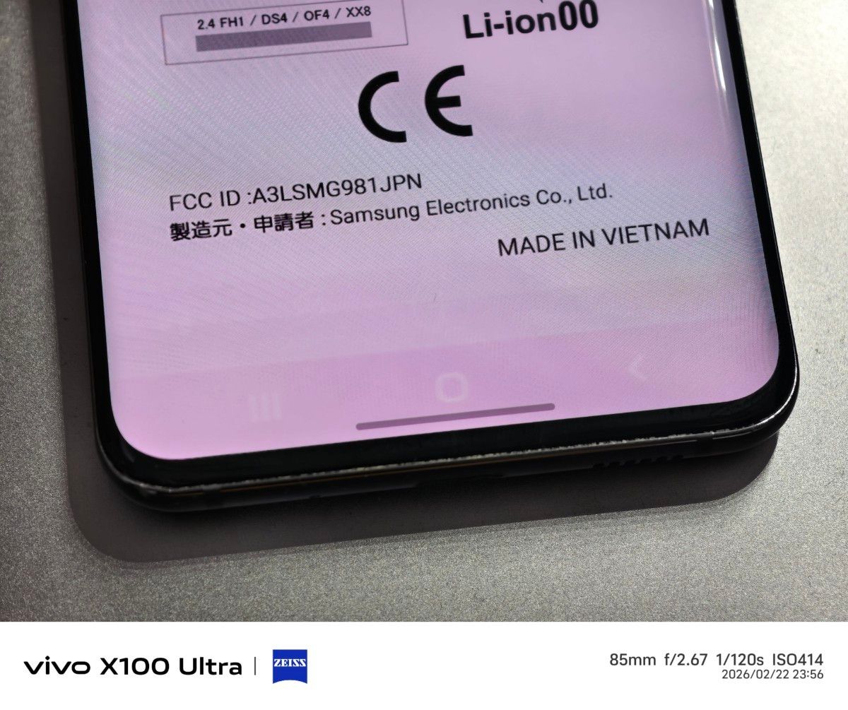 SAMSUNG Galaxy S20 5G コスミックグレー SC-51A docomo SIMフリー