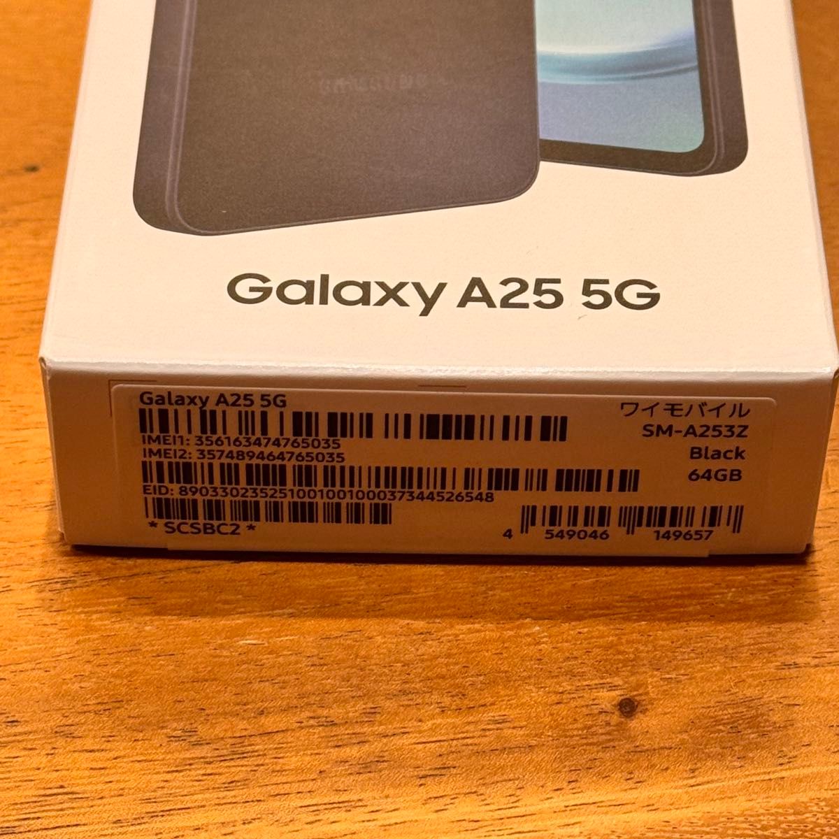 新品未開封】Samsung Galaxy A25 5G 64GB ブラック｜Yahoo!フリマ（旧
