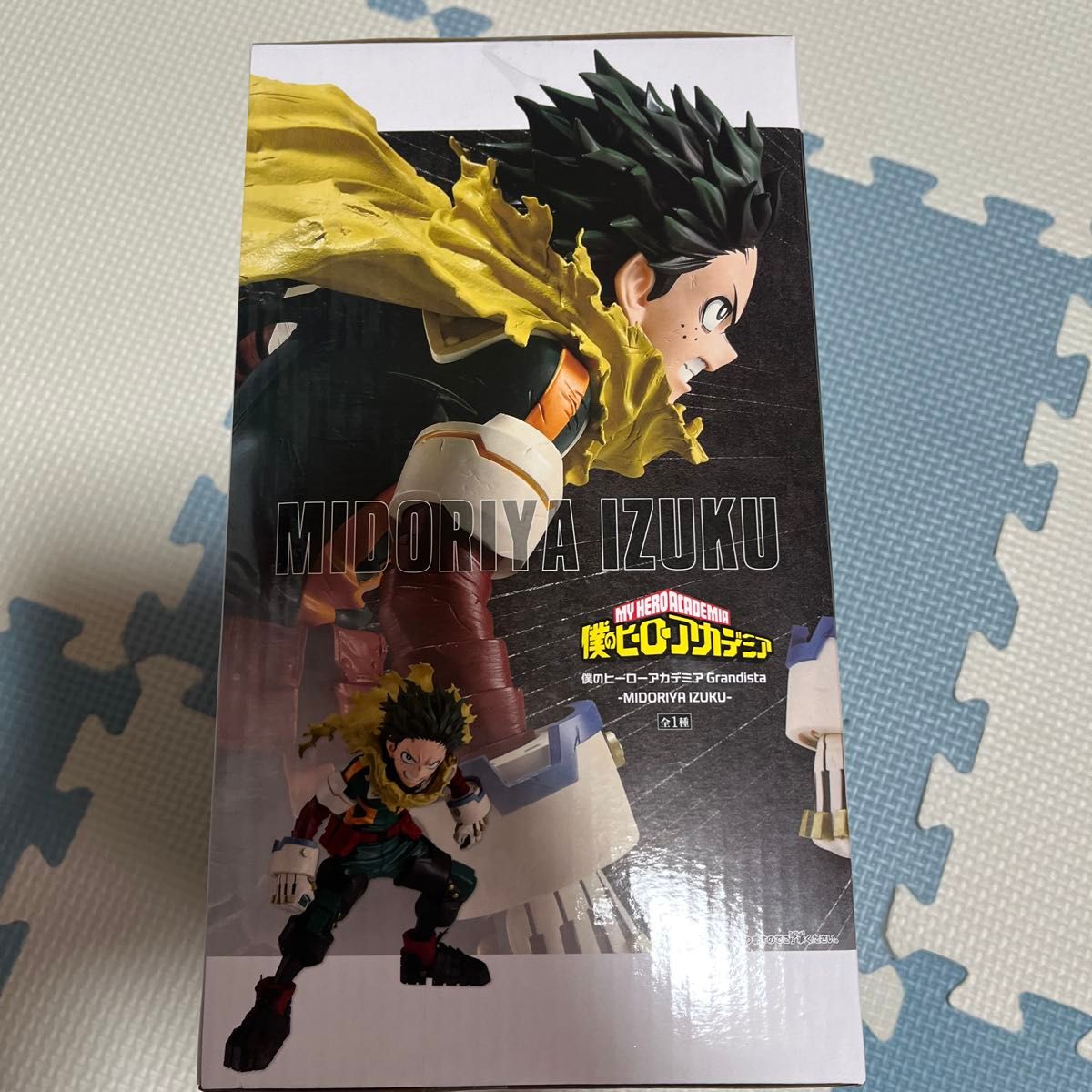 僕のヒーローアカデミア Grandista 緑谷出久 フィギュア 全1種｜Yahoo