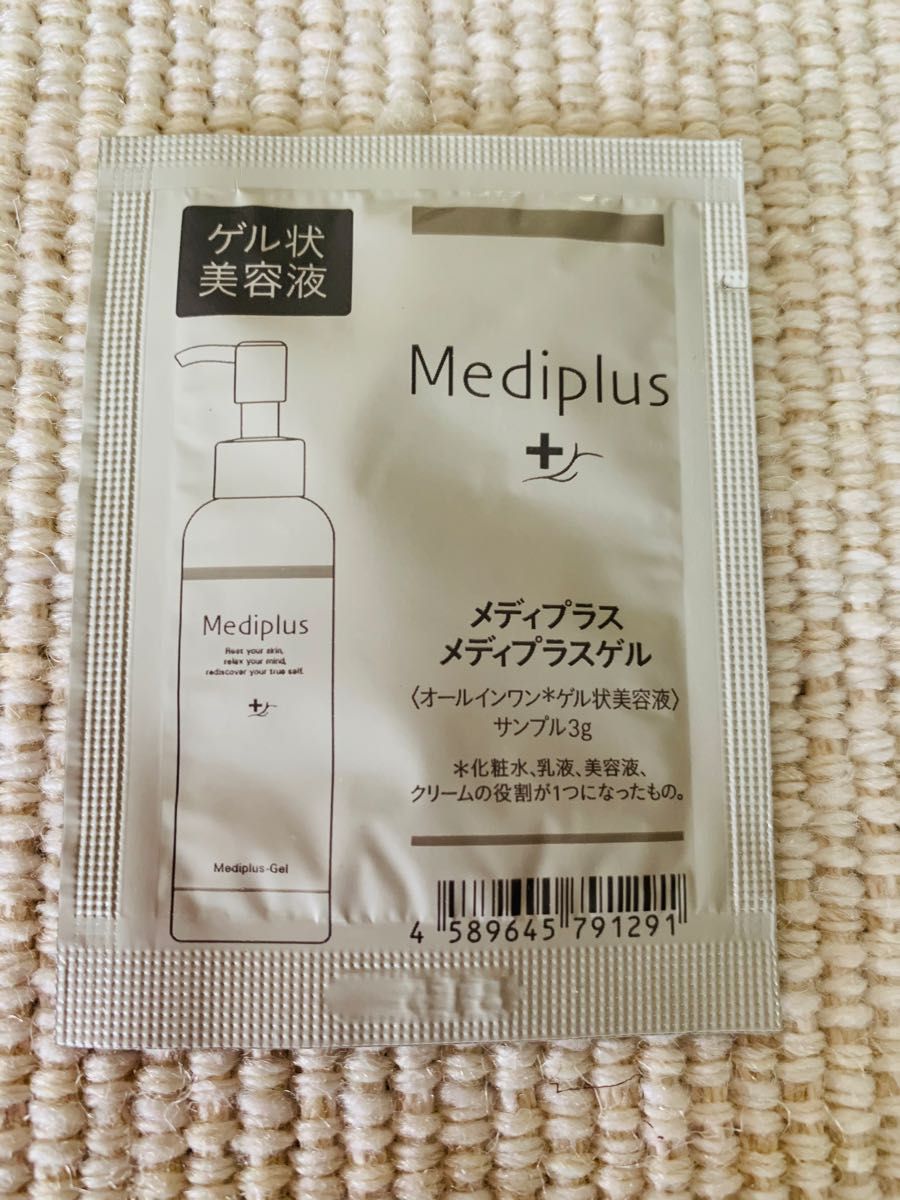 メディプラスゲル 180g 2本セット サンプル付き｜Yahoo!フリマ（旧