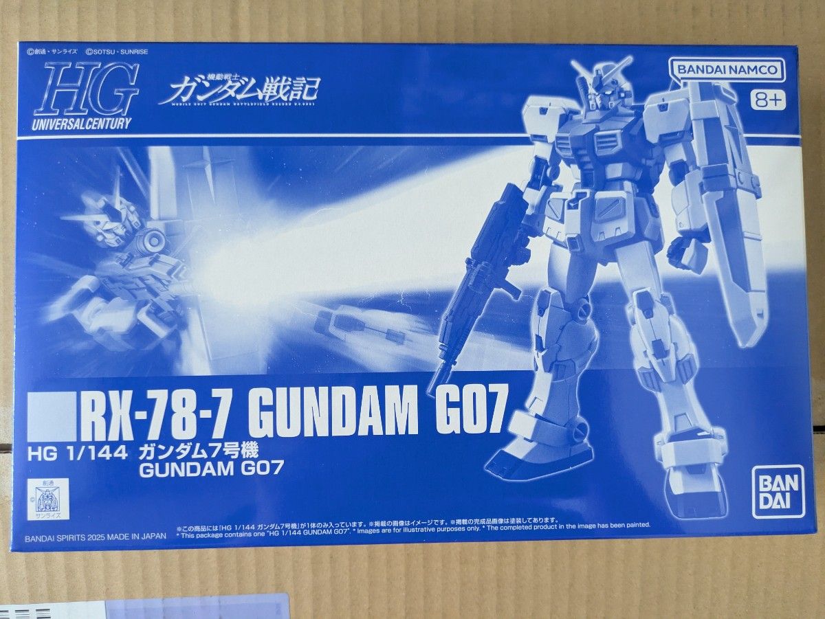 2026年最新Yahoo!オークション ガンプラHGUC 未組立品7種セット