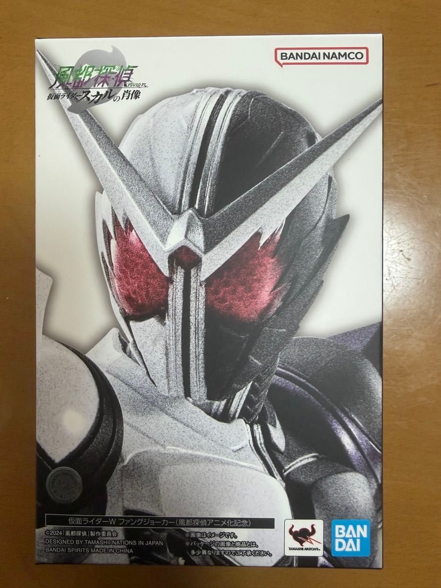 新品未開封品 S H Figuarts（真骨彫製法） 仮面ライダーW ファング