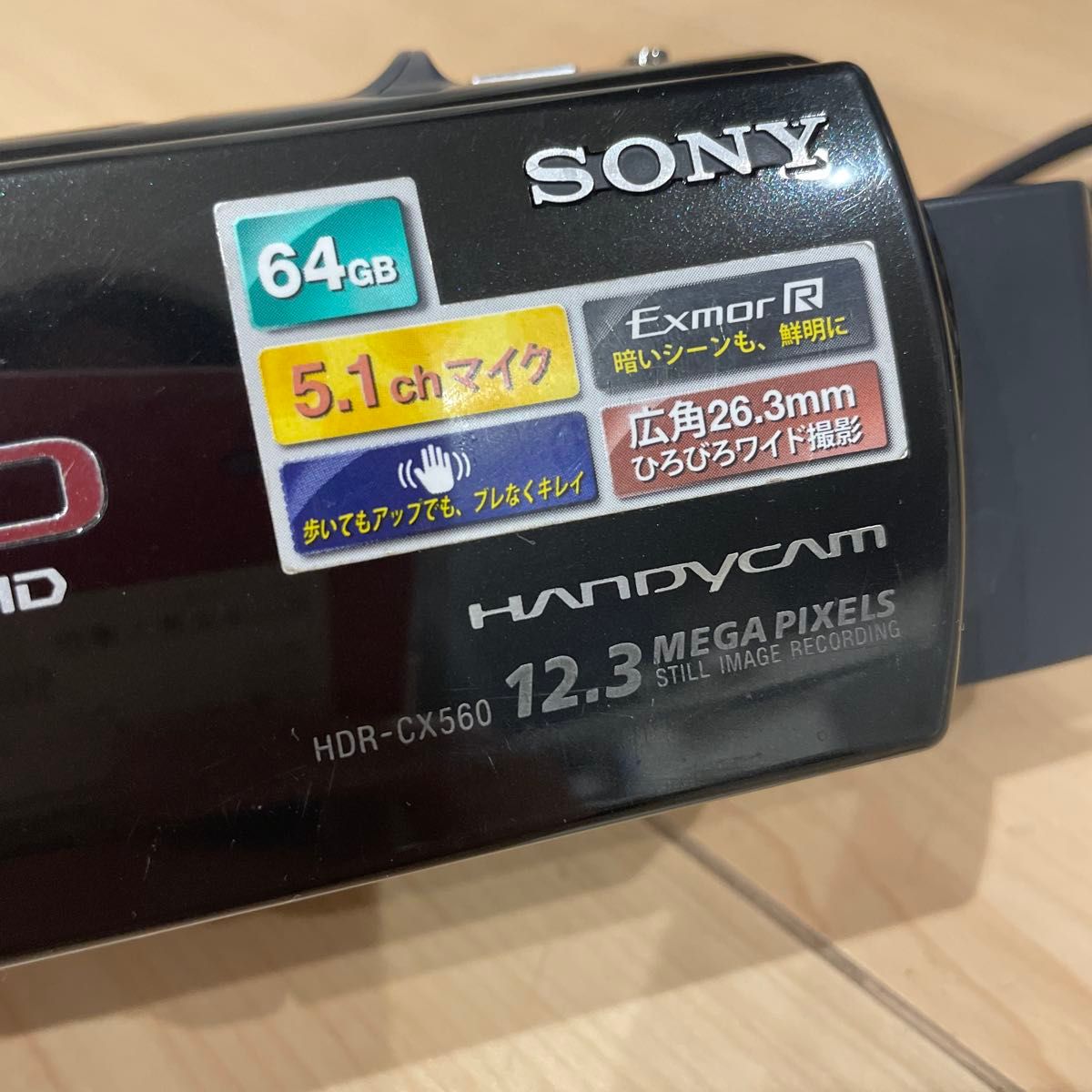 SONY HDR-CX560V ナイトショット GPS搭載 ビデオカメラ ソニー