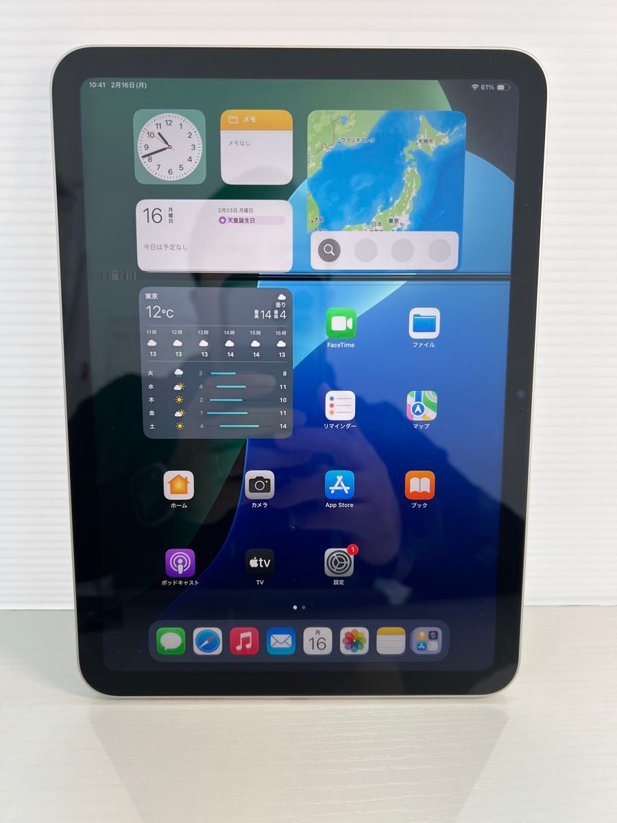 ジャンク品 iPad 第11世代（A16）128GB シルバー MD3Y4J/A｜Yahoo