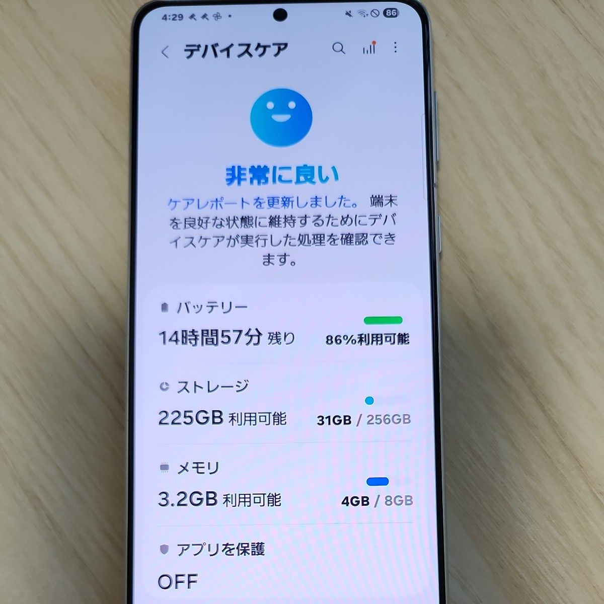 GalaxyS21+5G SCG10 au SIMロック解除済み｜Yahoo!フリマ（旧PayPay