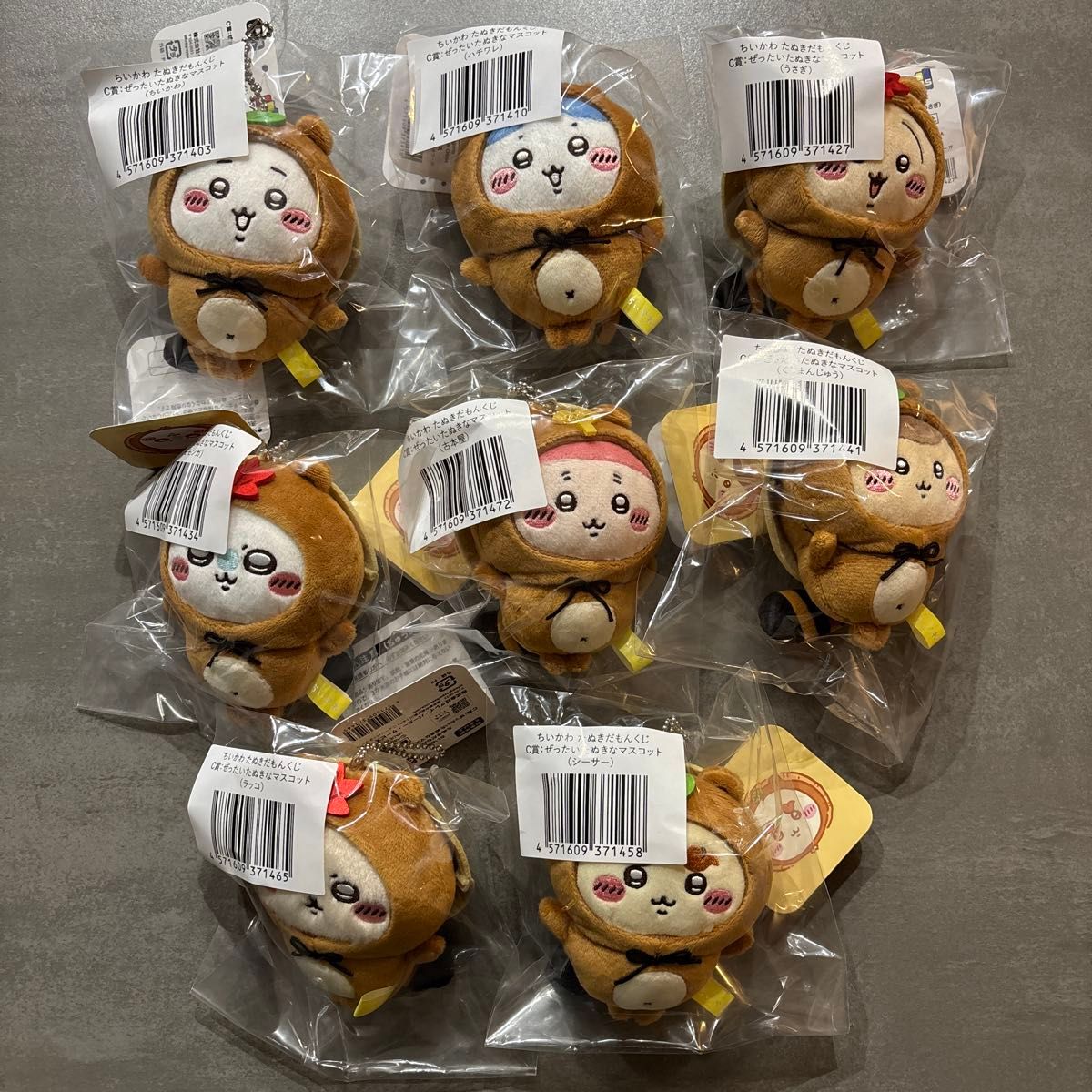 ちいかわ たぬきだもんくじ C賞 コンプリート 全8種｜Yahoo!フリマ（旧