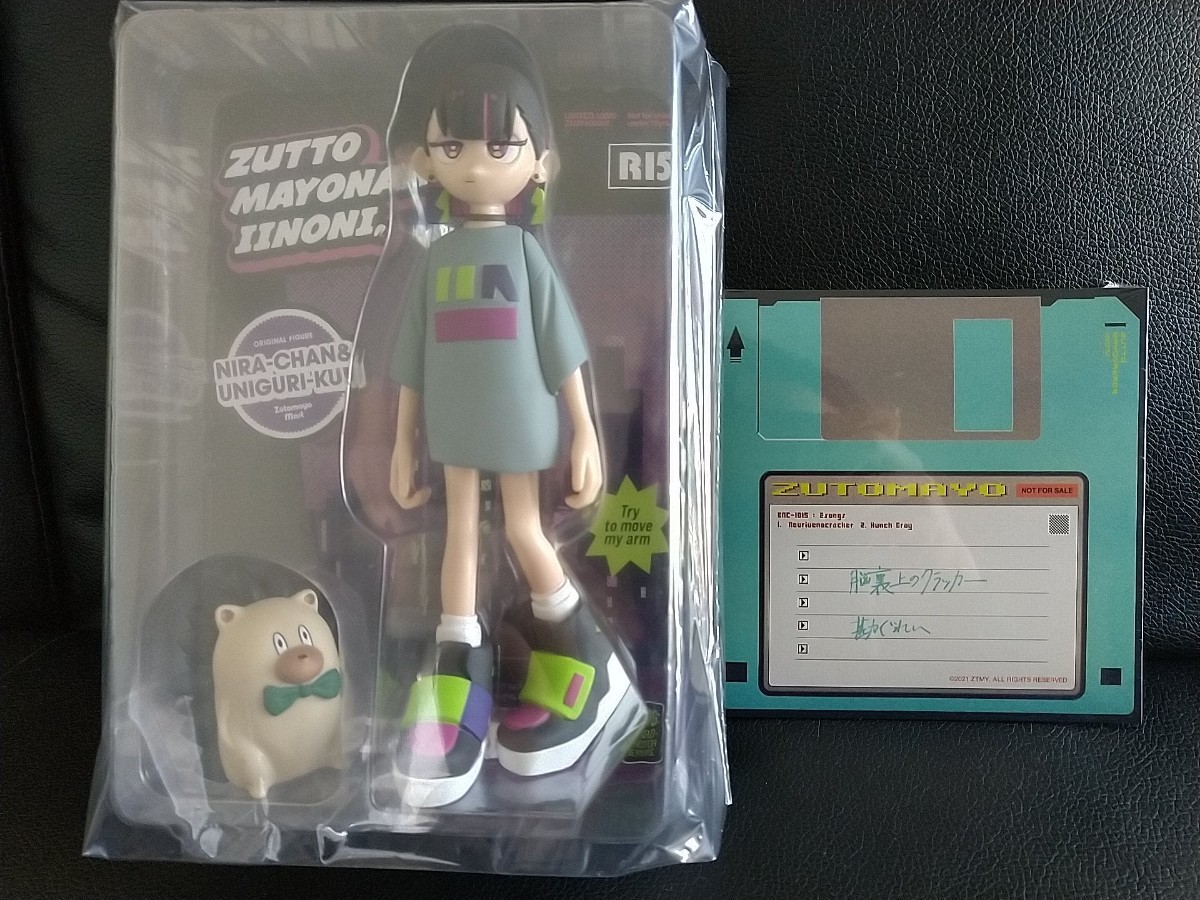新品】ずっと真夜中でいいのに ぐされ【
