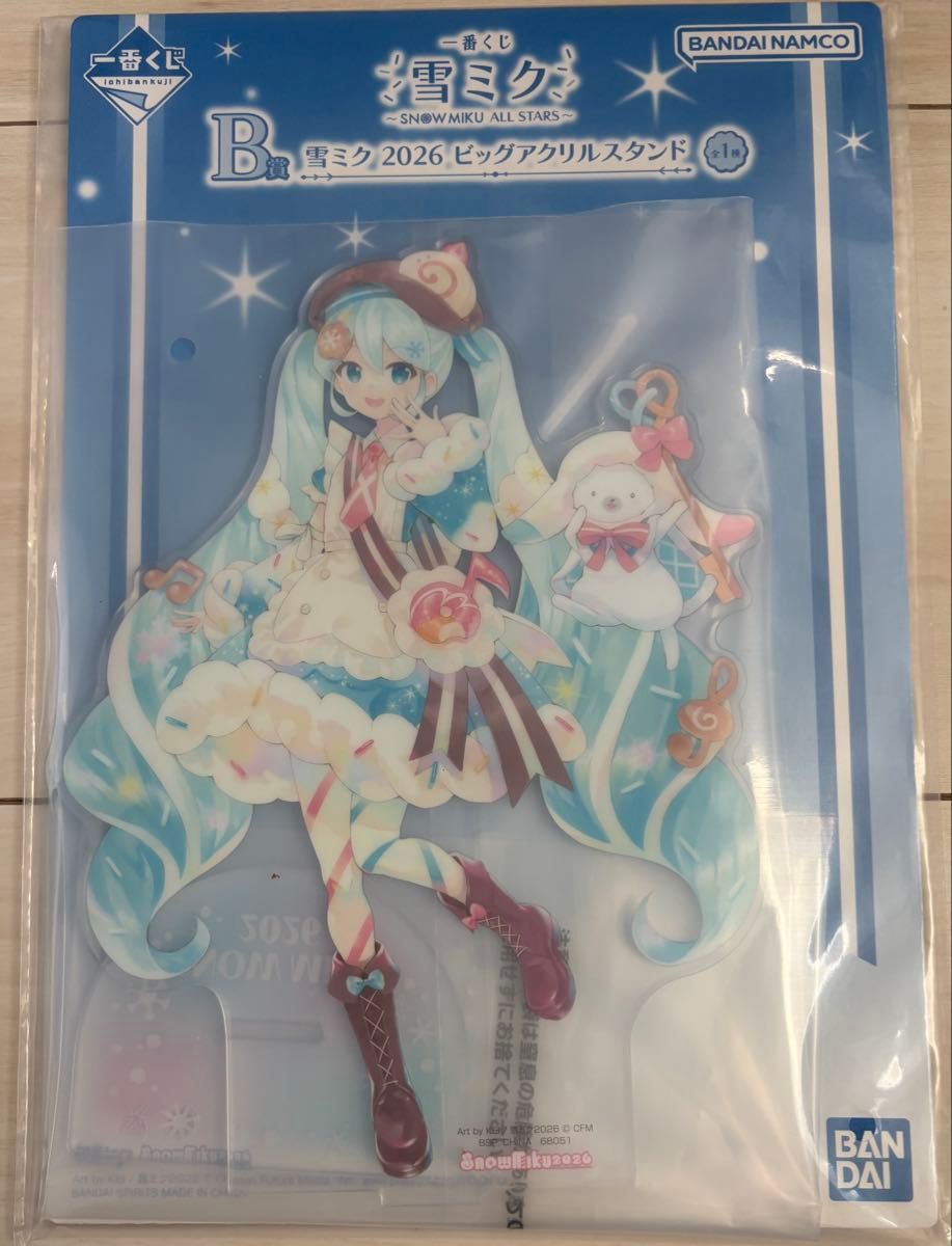 一番くじ 雪ミク 2026 B賞 ビッグアクリルスタンド｜Yahoo!フリマ（旧
