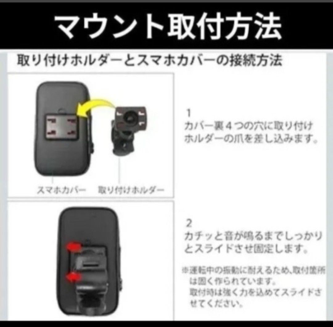 ETC車載器バイク自主運用USB電源 新品防水ケース2030年対応 モバイル