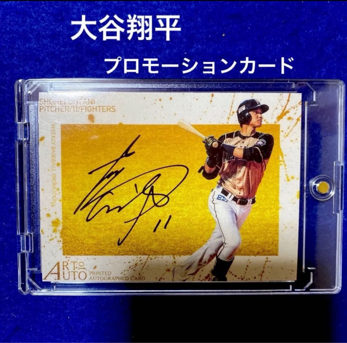 大谷翔平 2014 BBMベースボールカード1stバージョン プロモーション