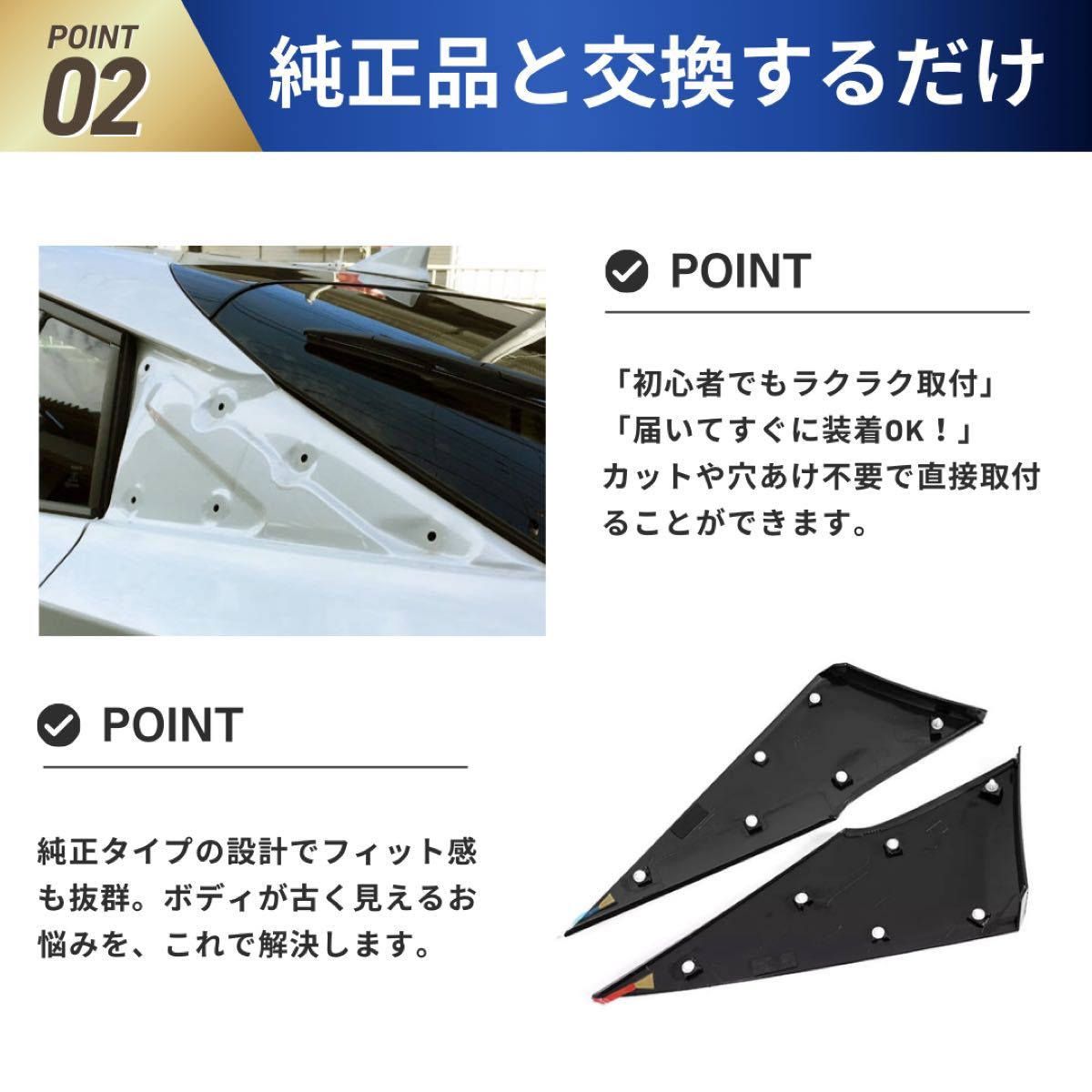トヨタ プリウス ZVW50系 62505-47012 62506-4701 クォーターピラー