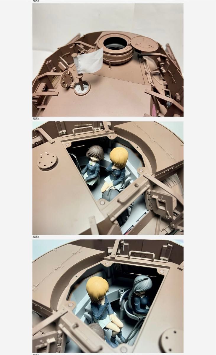 アシェット 週刊 ガールズ＆パンツァー Ⅳ号戦車 H型(D型改)をつくる 1