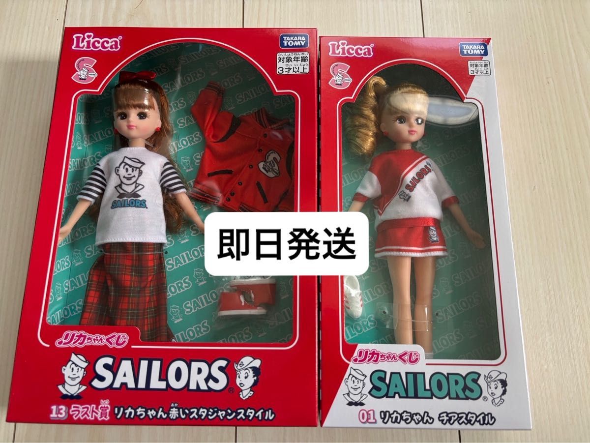 リカちゃん くじ セーラーズ 01 ラストワン a賞｜Yahoo!フリマ（旧