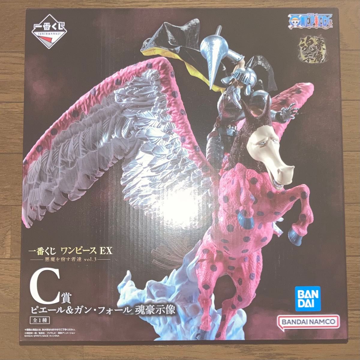 一番くじ ワンピース EX 悪魔を宿す者達 vol 3 C賞 ピエール＆ガン