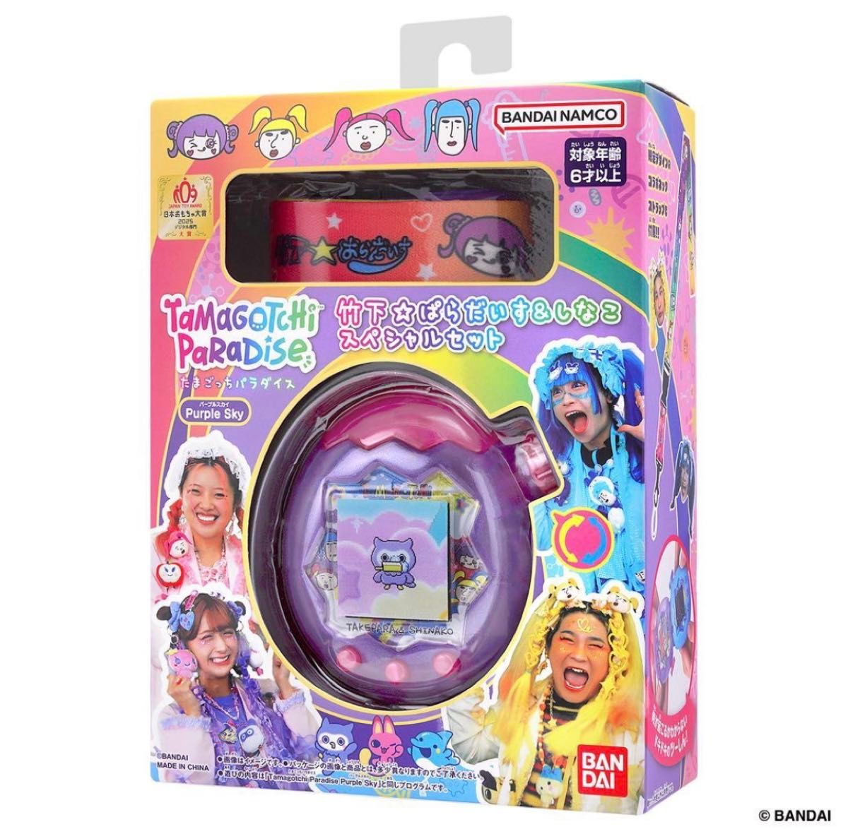 新品】Tamagotchi Paradise Purple Sky 竹下 ぱらだいす ＆ しなこ