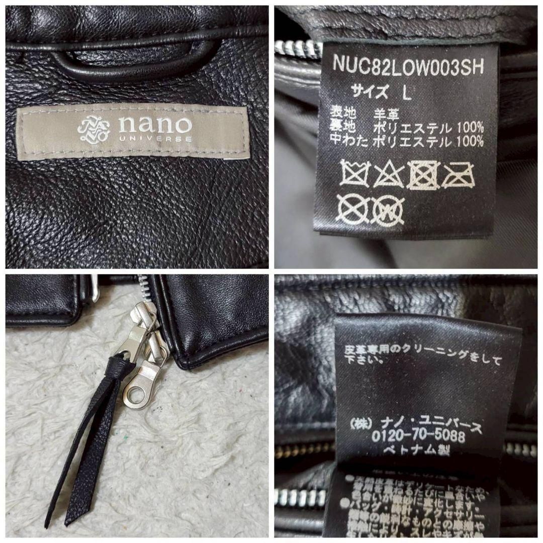 美品 ナノユニバース シングルライダースジャケット 羊革 黒 中綿