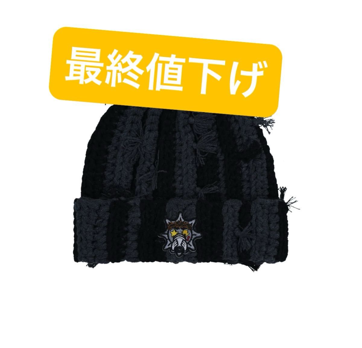 確実正規品 glogang ビーニー ニット帽 グローギャング｜Yahoo!フリマ