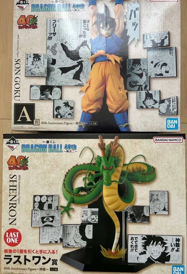 新品未開封】ドラゴンボール 一番くじ A賞 孫悟空 ラストワン 神龍