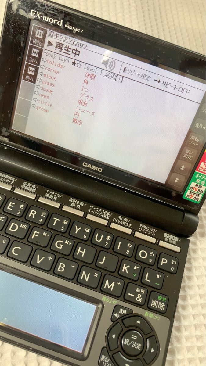 Uレジ USEN 電子レジスター U-ECR001 カギ付き ブラック レジスター U