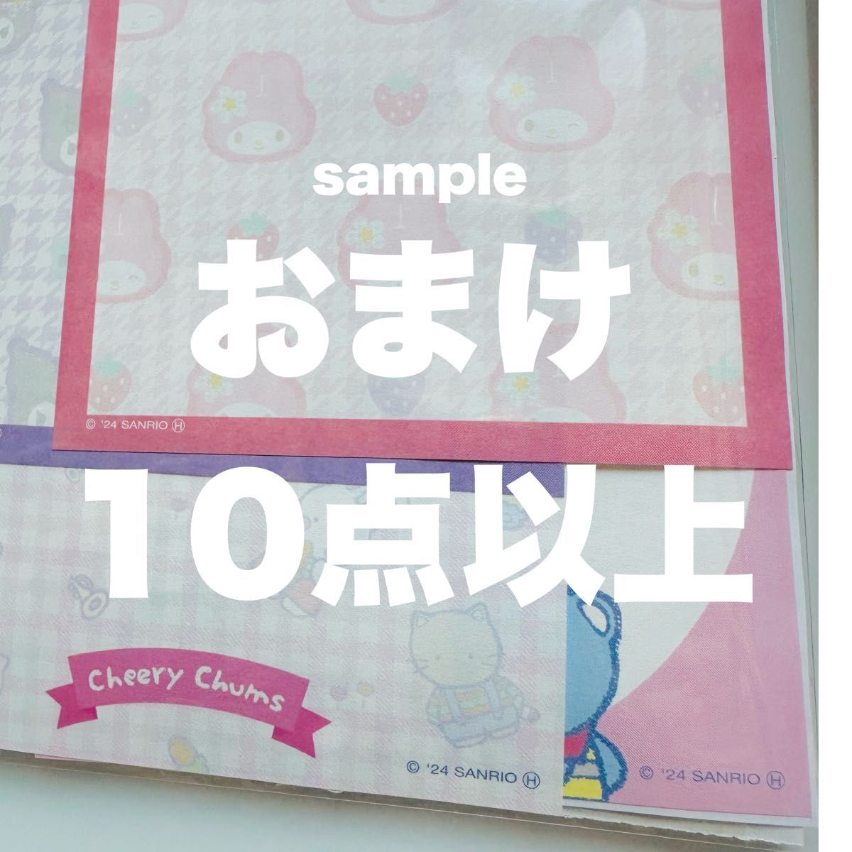SALE 福袋⑧ 約200枚以上 ロールシール おすそわけ｜Yahoo!フリマ（旧