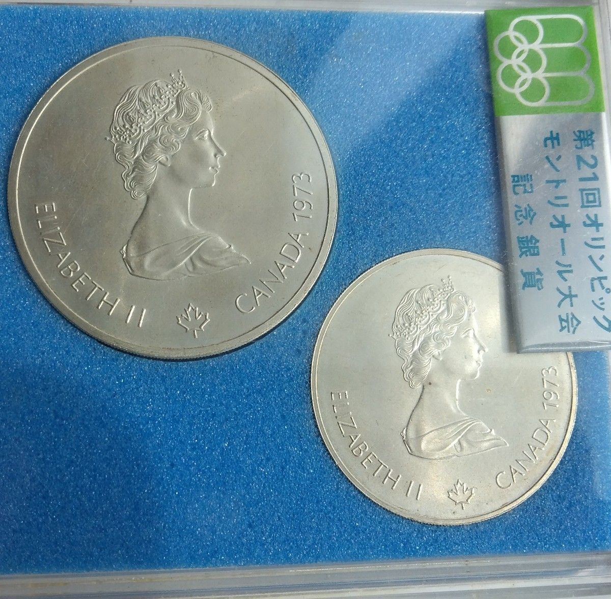 モントリオールオリンピック記念銀貨 4枚セット 1973年 カナダ 5ドル
