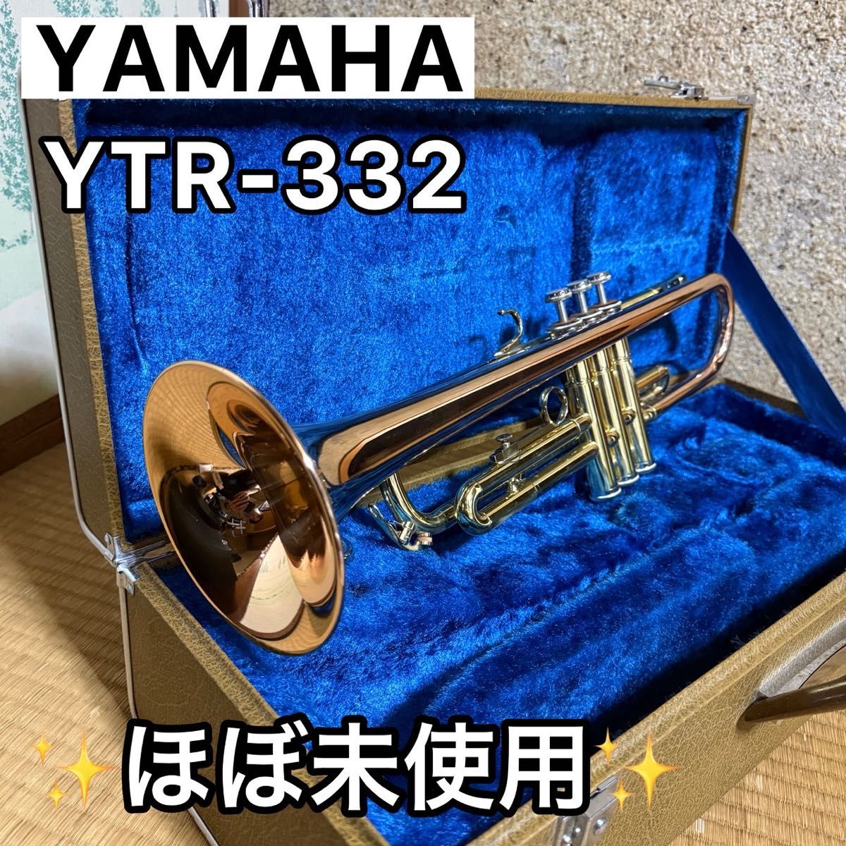 稀少赤ベル】YAMAHAトランペット YTR332／マウスピース／ハードケース